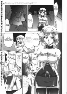 (ComiComi10) [LoveRevo (Waguchi Shouka)] GuruGuru Dalmaska (Final Fantasy XII) [English] {Rinruririn} - page 2