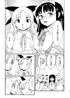 (CCTokyo132) [Paranoia Cat (Fujiwara Shunichi)] Akogare no Hito -Kurokawa Tomoe Hen- #2 - page 16