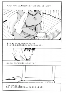 (CCTokyo132) [Paranoia Cat (Fujiwara Shunichi)] Akogare no Hito -Kurokawa Tomoe Hen- #2 - page 2