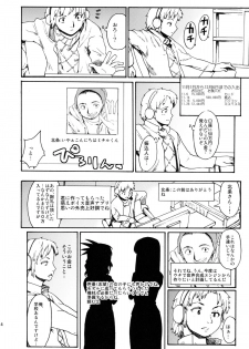 (CCTokyo132) [Paranoia Cat (Fujiwara Shunichi)] Akogare no Hito -Kurokawa Tomoe Hen- #2 - page 13