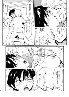 (CCTokyo132) [Paranoia Cat (Fujiwara Shunichi)] Akogare no Hito -Kurokawa Tomoe Hen- #2 - page 43