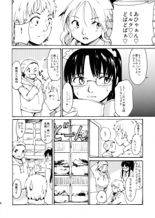 (CCTokyo132) [Paranoia Cat (Fujiwara Shunichi)] Akogare no Hito -Kurokawa Tomoe Hen- #2 - page 17