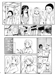 (CCTokyo132) [Paranoia Cat (Fujiwara Shunichi)] Akogare no Hito -Kurokawa Tomoe Hen- #2 - page 15