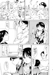 [PARANOIA CAT (Fujiwara Shunichi)] Akogare no Onna -Kurokawa Tomoe Hen- #3 - page 10