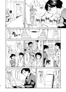 [PARANOIA CAT (Fujiwara Shunichi)] Akogare no Onna -Kurokawa Tomoe Hen- #3 - page 11