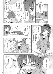 [Nounai Kanojo (Kishiri Toworu)] Kyouko to Itoshi no Bakayarou (Puella Magi Madoka Magica) [Digital] - page 5