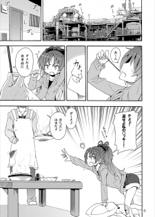 [Nounai Kanojo (Kishiri Toworu)] Kyouko to Itoshi no Bakayarou (Puella Magi Madoka Magica) [Digital] - page 4