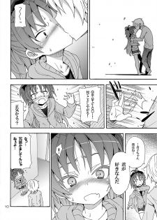 [Nounai Kanojo (Kishiri Toworu)] Kyouko to Itoshi no Bakayarou (Puella Magi Madoka Magica) [Digital] - page 9