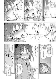 [Nounai Kanojo (Kishiri Toworu)] Kyouko to Itoshi no Bakayarou (Puella Magi Madoka Magica) [Digital] - page 11