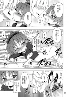 [Nounai Kanojo (Kishiri Toworu)] Kyouko to Itoshi no Bakayarou (Puella Magi Madoka Magica) [Digital] - page 22