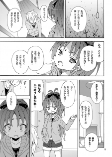 [Nounai Kanojo (Kishiri Toworu)] Kyouko to Itoshi no Bakayarou (Puella Magi Madoka Magica) [Digital] - page 8