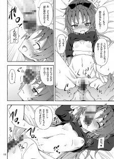 [Nounai Kanojo (Kishiri Toworu)] Kyouko to Itoshi no Bakayarou (Puella Magi Madoka Magica) [Digital] - page 17