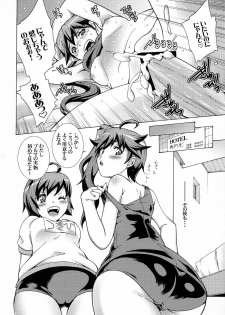 [H.H (Shiroi Kuroneko)] Nisemonogatari (Bakemonogatari) - page 18