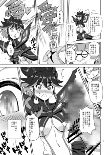 [PX-Real (Kumoi Takashi)] Killing Love (KILL la KILL) [Digital] - page 10
