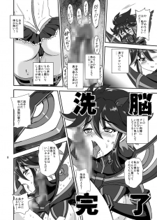 [PX-Real (Kumoi Takashi)] Killing Love (KILL la KILL) [Digital] - page 11