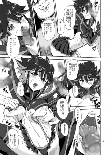[PX-Real (Kumoi Takashi)] Killing Love (KILL la KILL) [Digital] - page 12