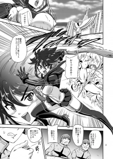 [PX-Real (Kumoi Takashi)] Killing Love (KILL la KILL) [Digital] - page 6