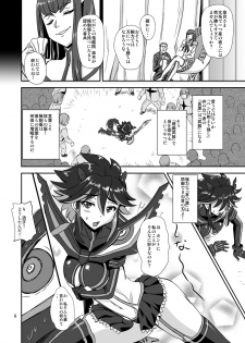[PX-Real (Kumoi Takashi)] Killing Love (KILL la KILL) [Digital] - page 9