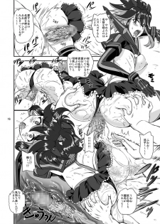[PX-Real (Kumoi Takashi)] Killing Love (KILL la KILL) [Digital] - page 19