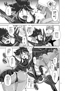 [PX-Real (Kumoi Takashi)] Killing Love (KILL la KILL) [Digital] - page 8