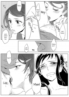 [World of Pure (Negom)] All is well that ends well. (DokiDoki! Precure) [English] [Yuri-ism] - page 19