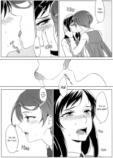 [World of Pure (Negom)] All is well that ends well. (DokiDoki! Precure) [English] [Yuri-ism] - page 16