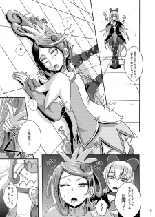 [Akuochisukii Kyoushitsu (Akuochisukii Sensei)] Kyunkyun Masenrei (DokiDoki! Precure) [Digital] - page 11