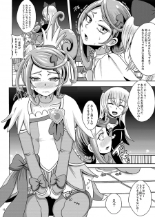 [Akuochisukii Kyoushitsu (Akuochisukii Sensei)] Kyunkyun Masenrei (DokiDoki! Precure) [Digital] - page 12