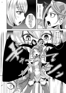 [Akuochisukii Kyoushitsu (Akuochisukii Sensei)] Kyunkyun Masenrei (DokiDoki! Precure) [Digital] - page 6
