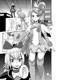 [Akuochisukii Kyoushitsu (Akuochisukii Sensei)] Kyunkyun Masenrei (DokiDoki! Precure) [Digital] - page 5