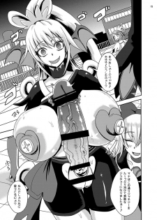 [Akuochisukii Kyoushitsu (Akuochisukii Sensei)] Kyunkyun Masenrei (DokiDoki! Precure) [Digital] - page 15