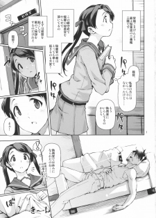 (C85) [Gokusaishiki (Aya Shachou)] Kantai Shuho Matsuri (Kantai Collection) - page 2