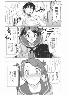 (C85) [Gokusaishiki (Aya Shachou)] Kantai Shuho Matsuri (Kantai Collection) - page 5