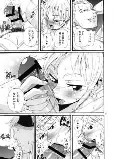 (C79) [Sakazuki-tei (Towa)] Minori Mikan! (One Piece) - page 4