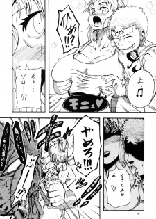 [Sakazuki-tei (Towa)] N (One Piece) - page 3