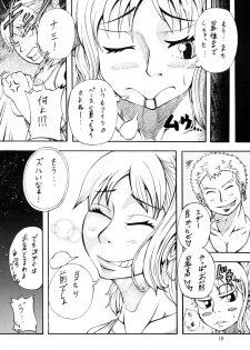 [Sakazuki-tei (Towa)] N (One Piece) - page 17