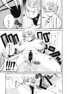 (C80) [Sakazuki-tei (Towa)] Trablence (One Piece) - page 16