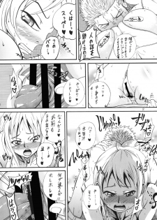 (C80) [Sakazuki-tei (Towa)] Trablence (One Piece) - page 3