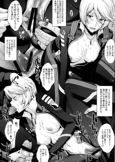 (C84) [Secret Society M (Kitahara Aki)] Inyoku no Kan 365 (Space Battleship Yamato 2199) - page 9