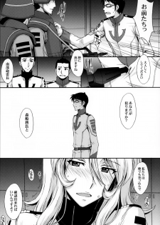 (C84) [Secret Society M (Kitahara Aki)] Inyoku no Kan 365 (Space Battleship Yamato 2199) - page 20