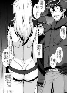 (C84) [Secret Society M (Kitahara Aki)] Inyoku no Kan 365 (Space Battleship Yamato 2199) - page 17