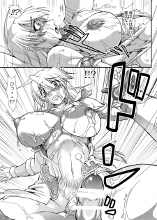 [Furuya (TAKE)] Ingoku no Seibo - Inmu Hen (Soul Calibur) [Digital] - page 40