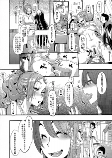 (C84) [Da Hootch (ShindoL)] TSF Monogatari Append 1.0 - page 35