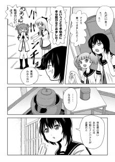 [Chimee House (Takapi)] Akari Ijiri 2 (Yuru Yuri) [Digital] - page 8