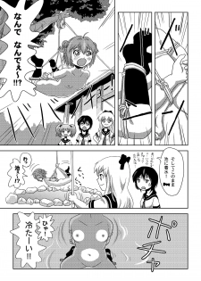 [Chimee House (Takapi)] Akari Ijiri 2 (Yuru Yuri) [Digital] - page 17