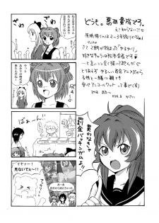 [Chimee House (Takapi)] Akari Ijiri 2 (Yuru Yuri) [Digital] - page 25