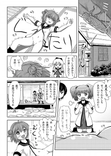 [Chimee House (Takapi)] Akari Ijiri 2 (Yuru Yuri) [Digital] - page 16