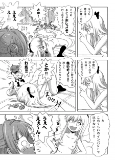 [Chimee House (Takapi)] Akari Ijiri 2 (Yuru Yuri) [Digital] - page 7