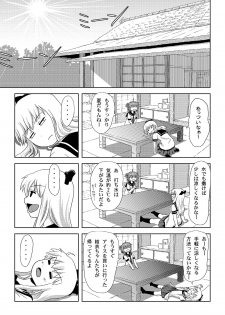 [Chimee House (Takapi)] Akari Ijiri 2 (Yuru Yuri) [Digital] - page 5