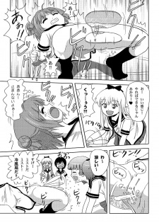 [Chimee House (Takapi)] Akari Ijiri 2 (Yuru Yuri) [Digital] - page 15